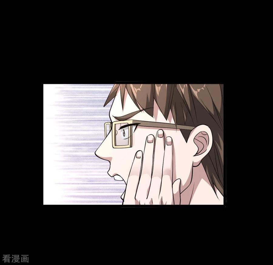 Đô Thị Tà Vương Chapter 4 - Trang 2