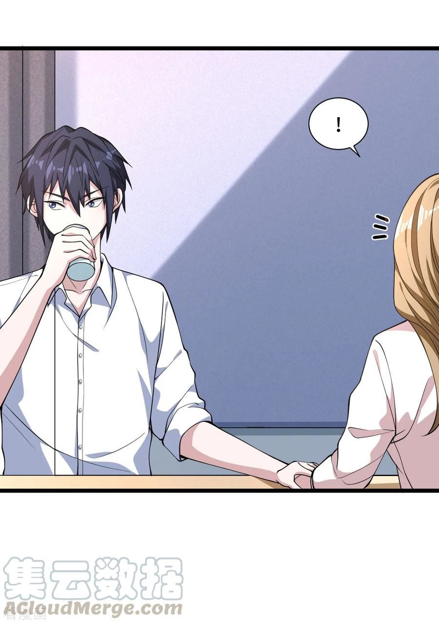 Đô Thị Tà Vương Chapter 4 - Trang 2