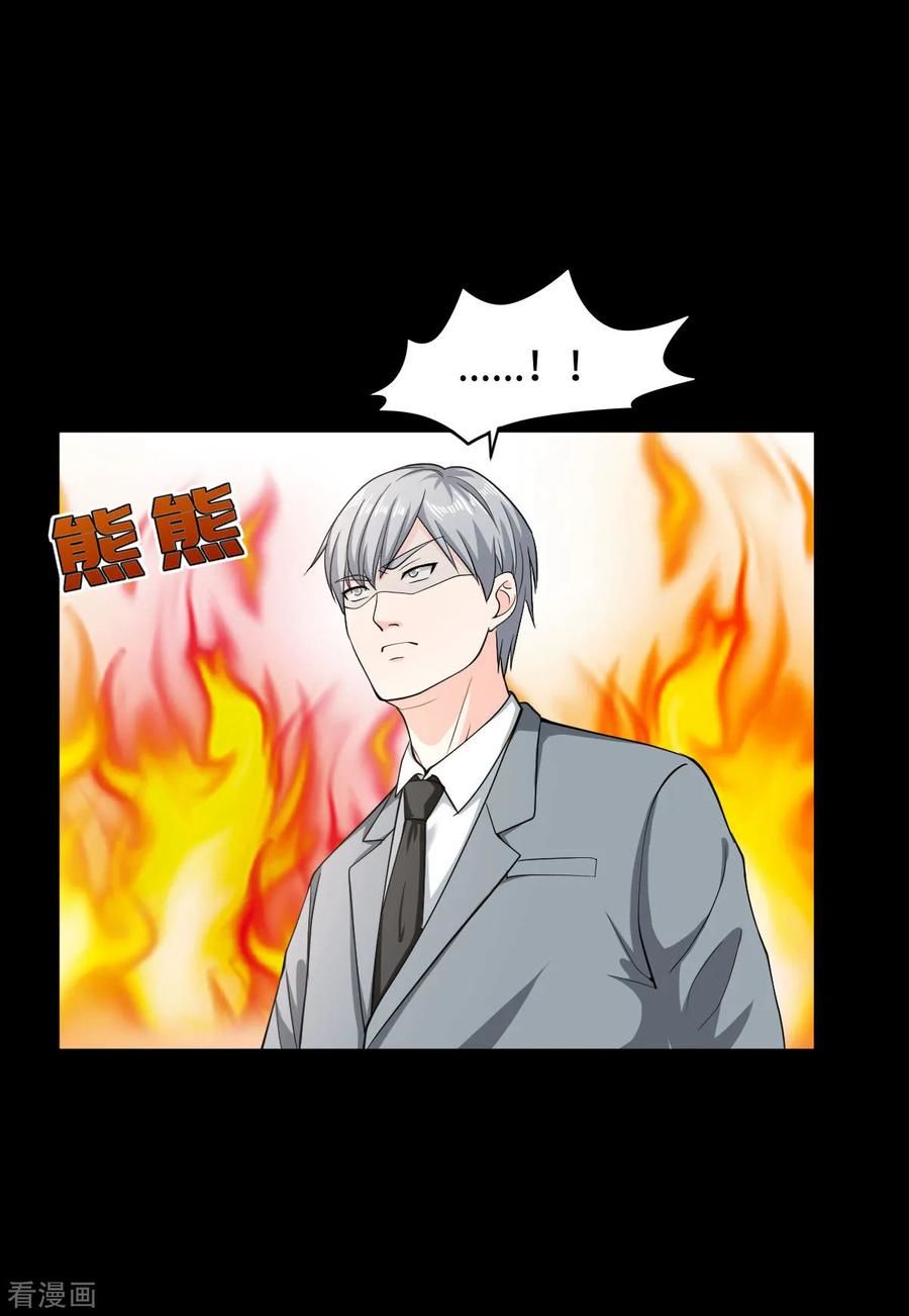 Đô Thị Tà Vương Chapter 5 - Trang 2