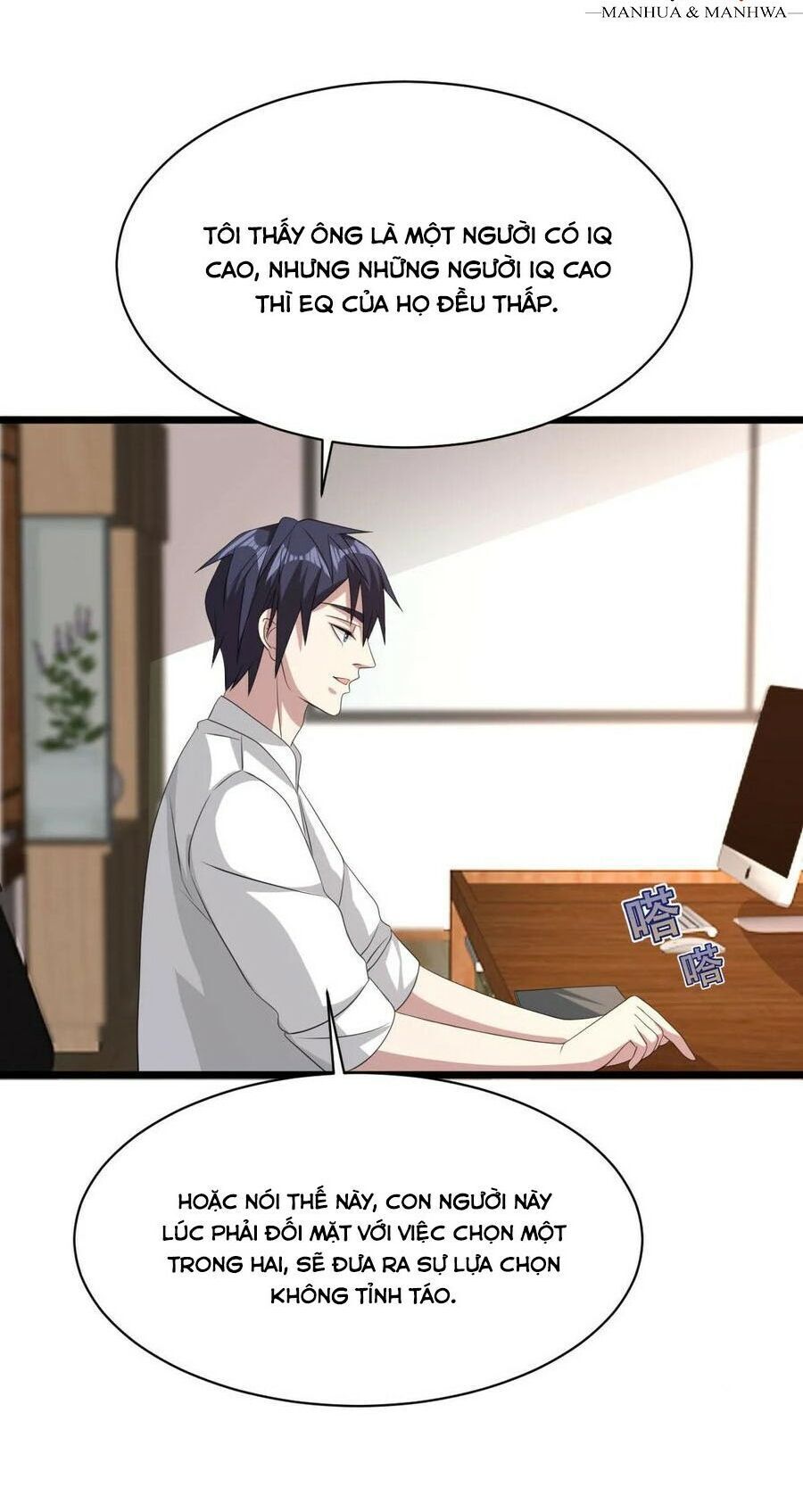 Đô Thị Tà Vương Chapter 57 - Trang 2