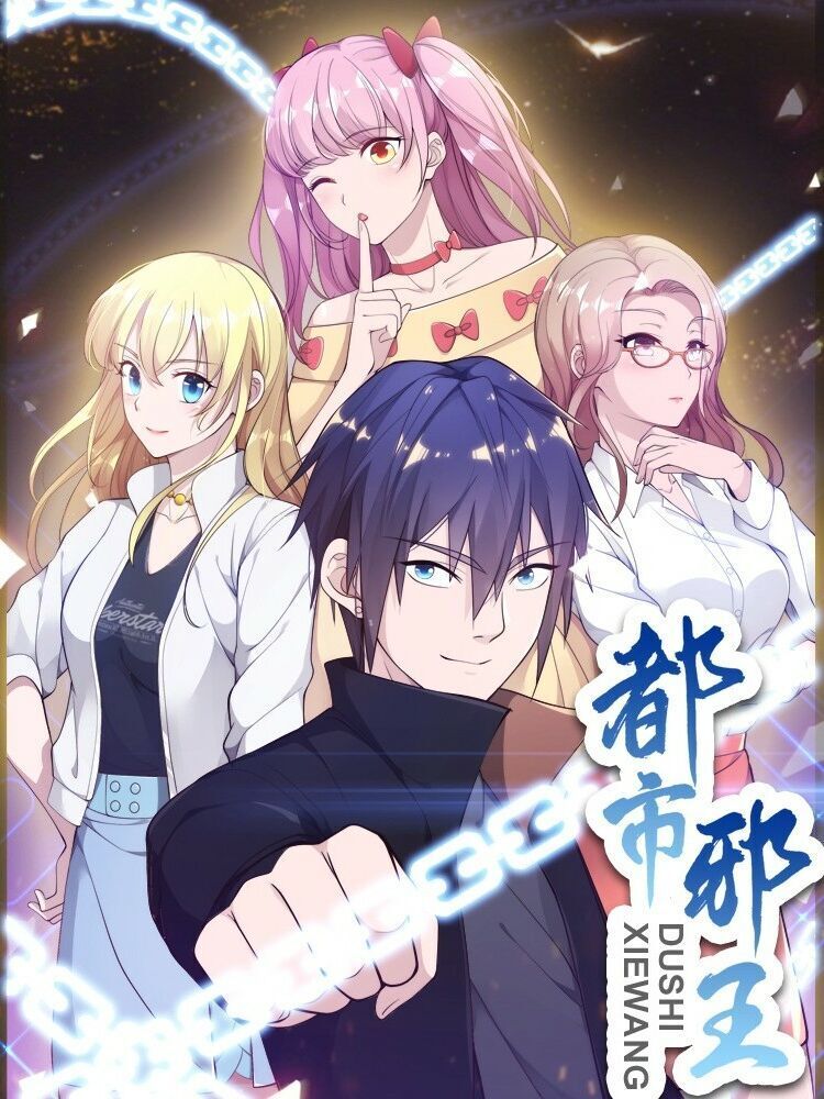 Đô Thị Tà Vương Chapter 59 - Trang 2