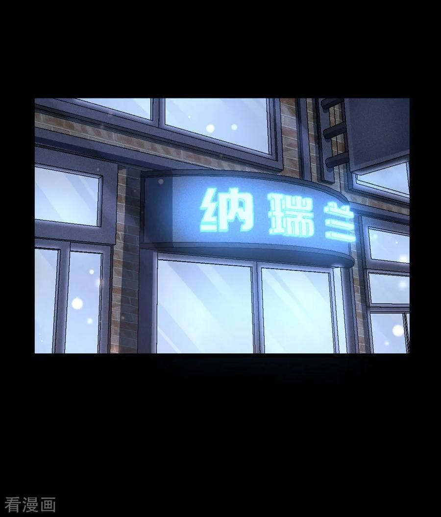 Đô Thị Tà Vương Chapter 6 - Trang 2