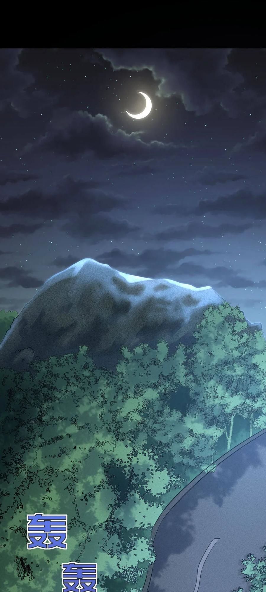 Đô Thị Tà Vương Chapter 6 - Trang 2