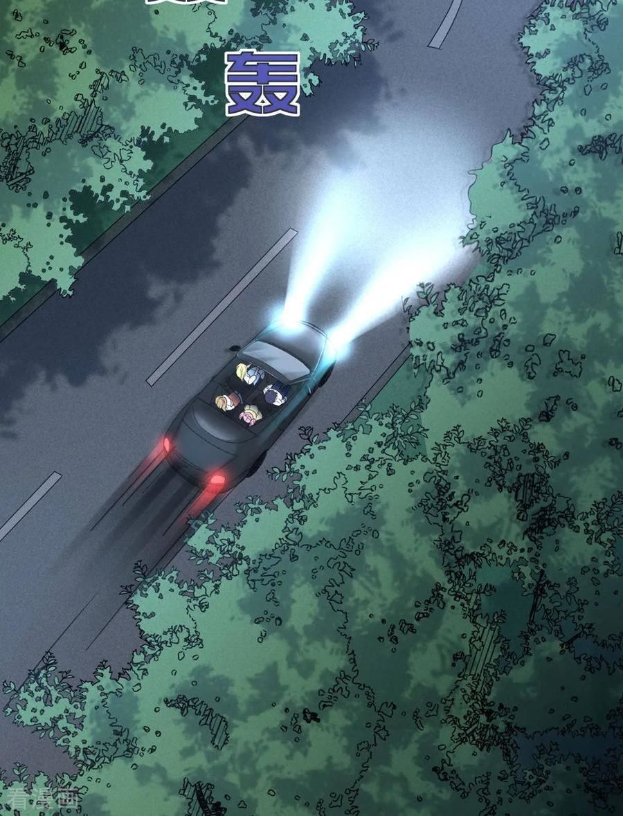 Đô Thị Tà Vương Chapter 6 - Trang 2