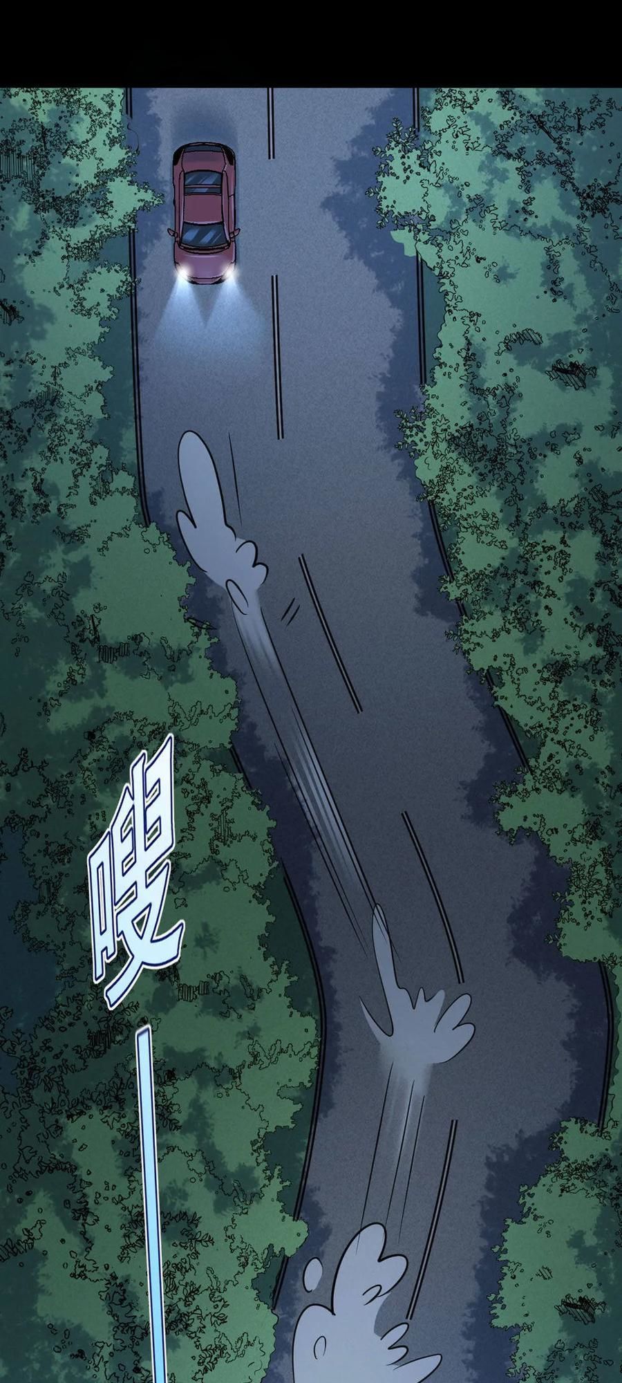 Đô Thị Tà Vương Chapter 6 - Trang 2