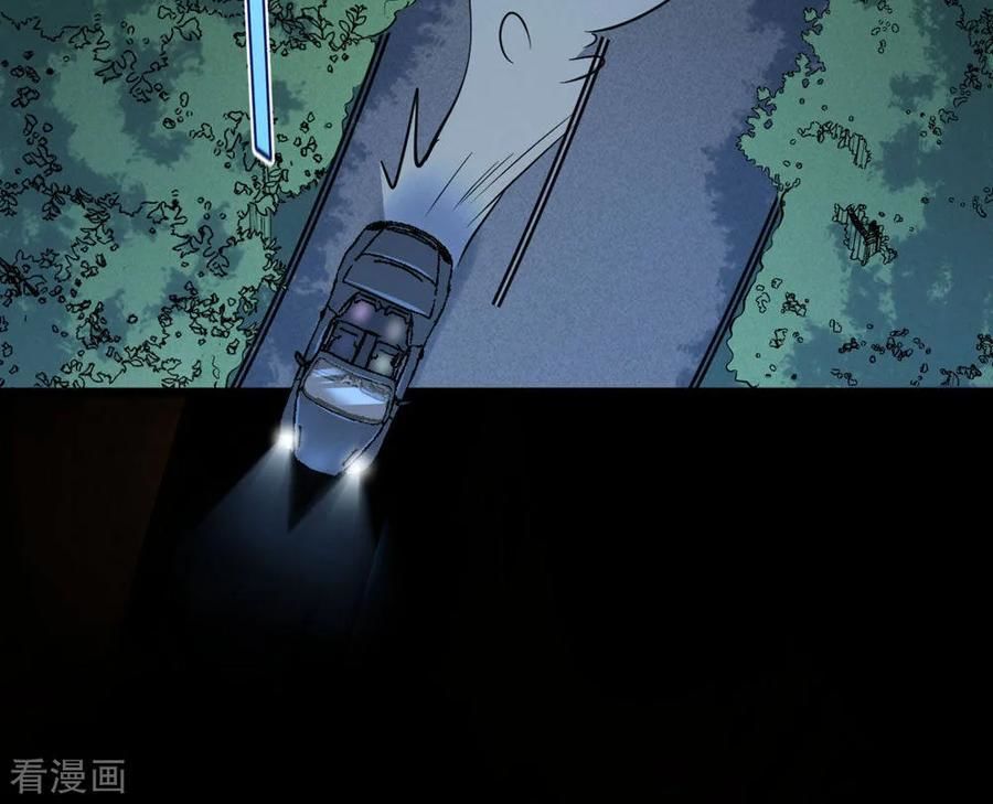 Đô Thị Tà Vương Chapter 6 - Trang 2