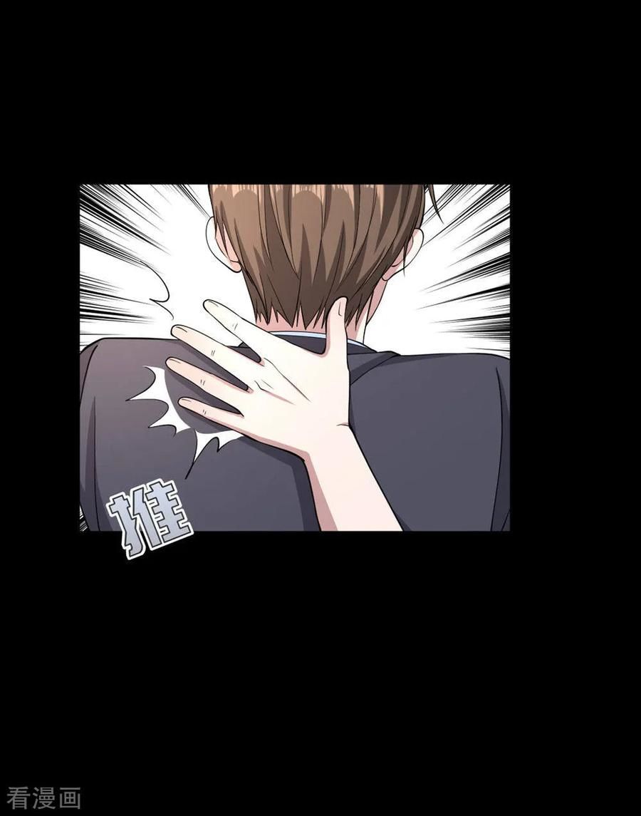 Đô Thị Tà Vương Chapter 6 - Trang 2