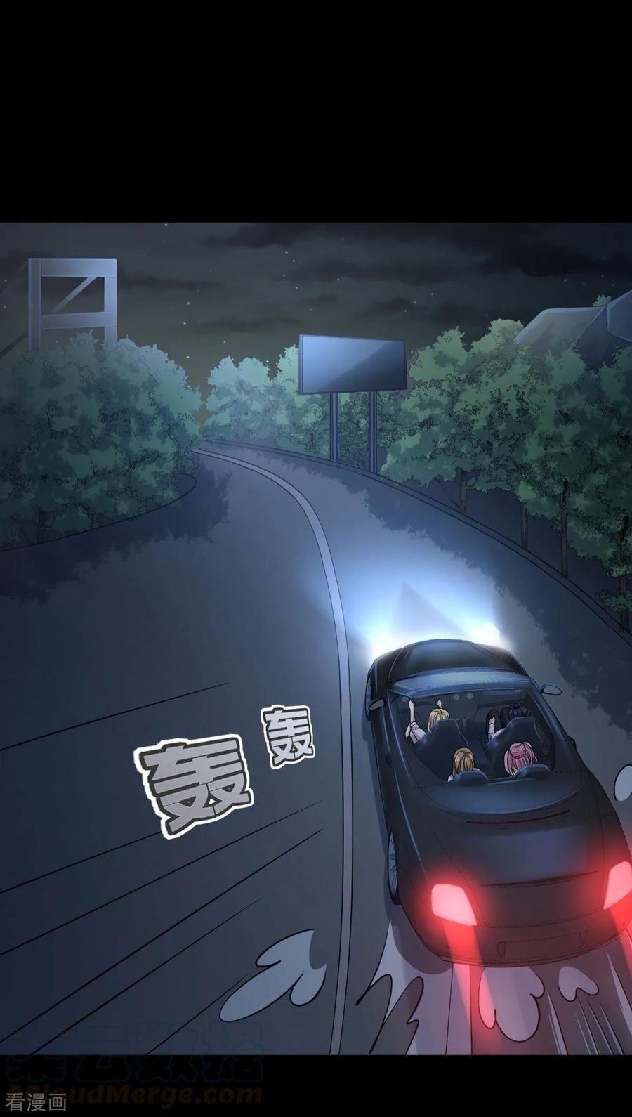 Đô Thị Tà Vương Chapter 7 - Trang 2