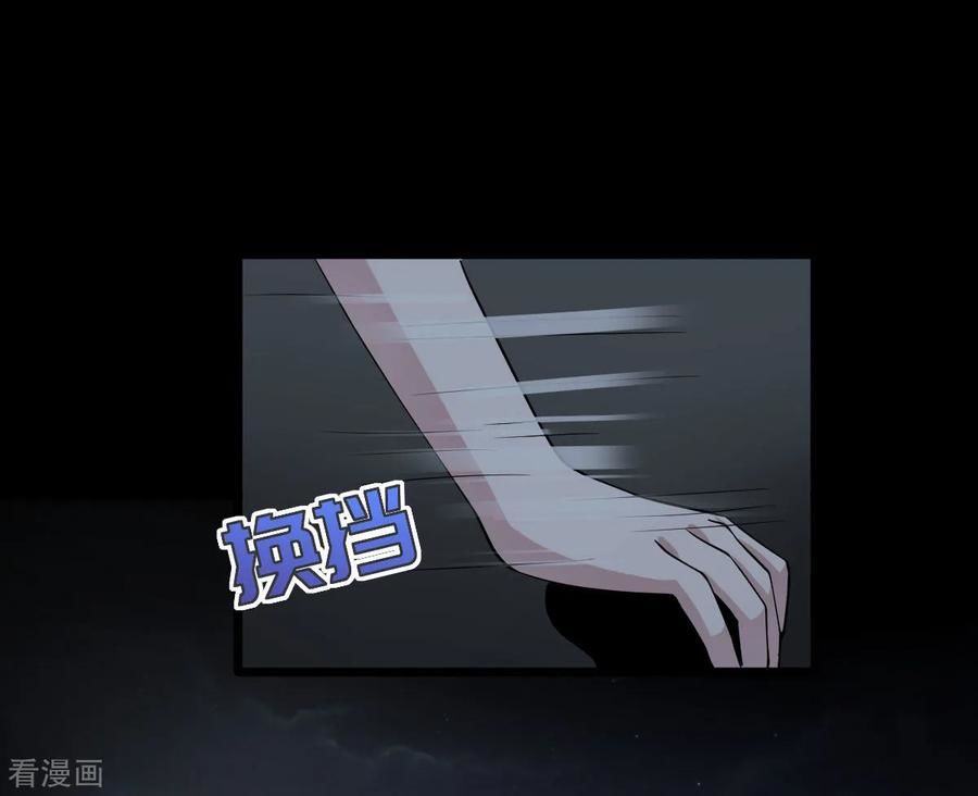 Đô Thị Tà Vương Chapter 7 - Trang 2