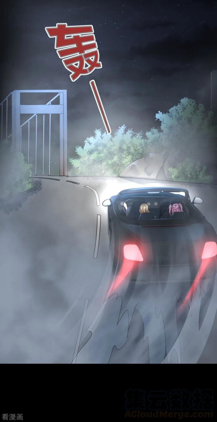 Đô Thị Tà Vương Chapter 7 - Trang 2