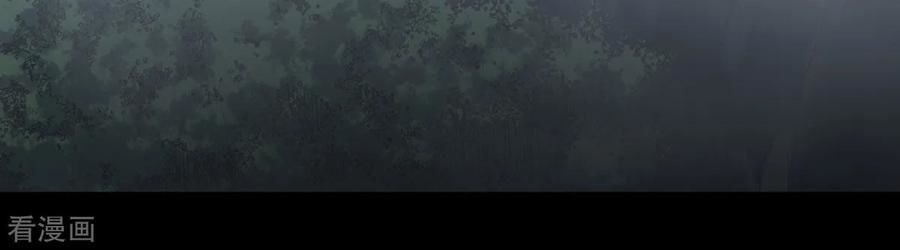 Đô Thị Tà Vương Chapter 7 - Trang 2