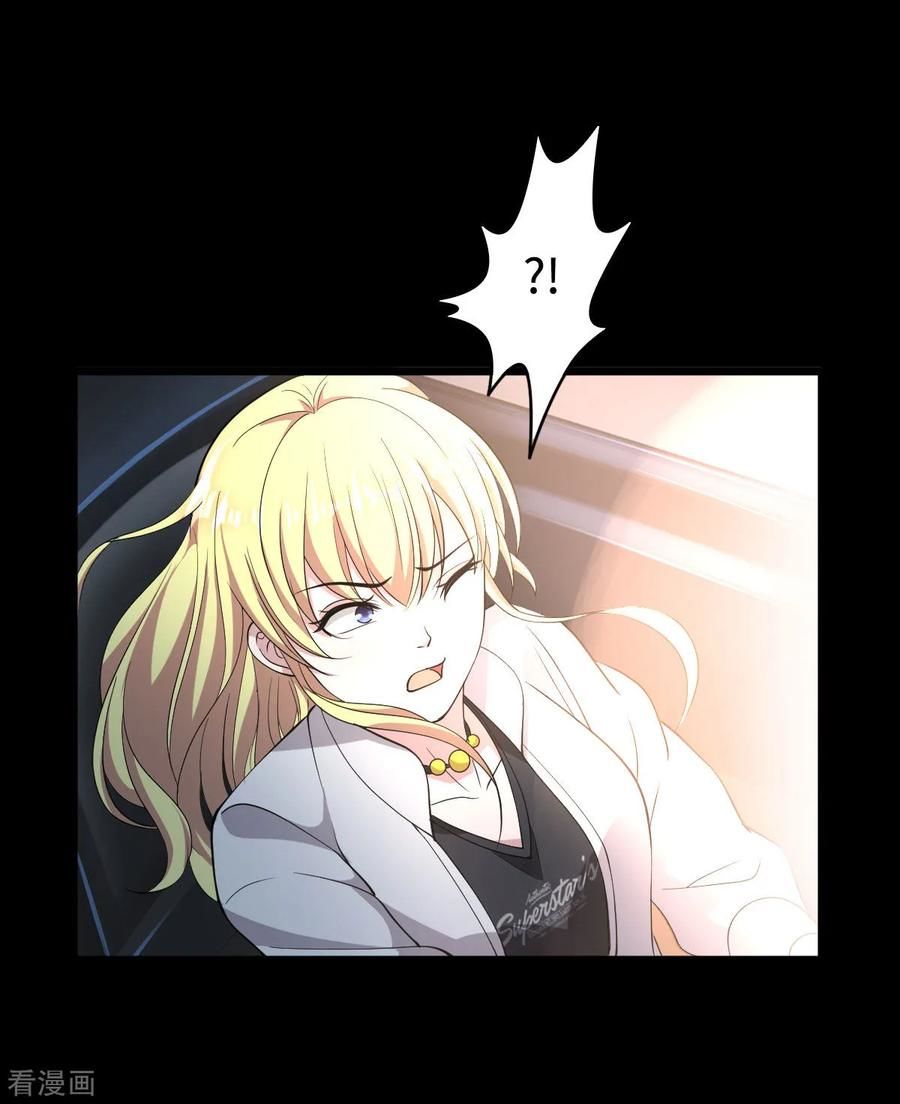 Đô Thị Tà Vương Chapter 7 - Trang 2