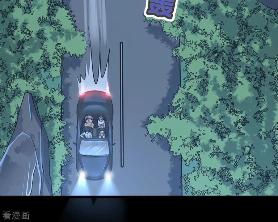 Đô Thị Tà Vương Chapter 7 - Trang 2