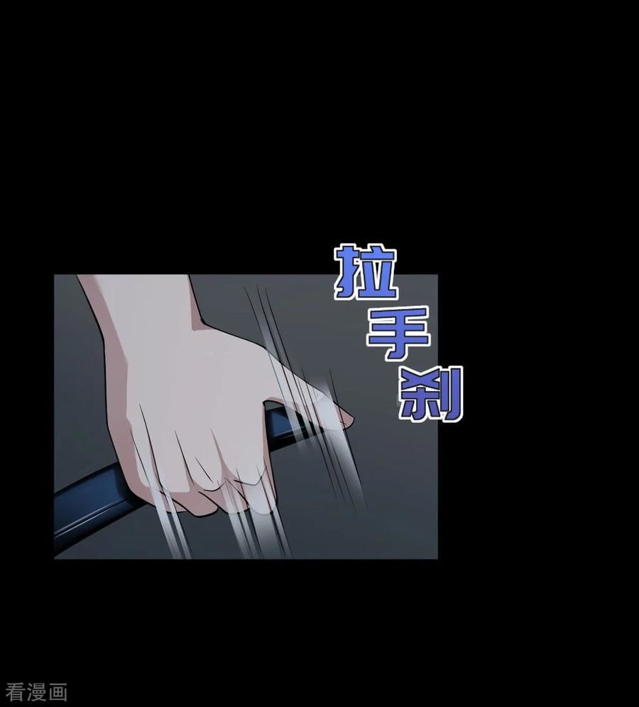 Đô Thị Tà Vương Chapter 7 - Trang 2