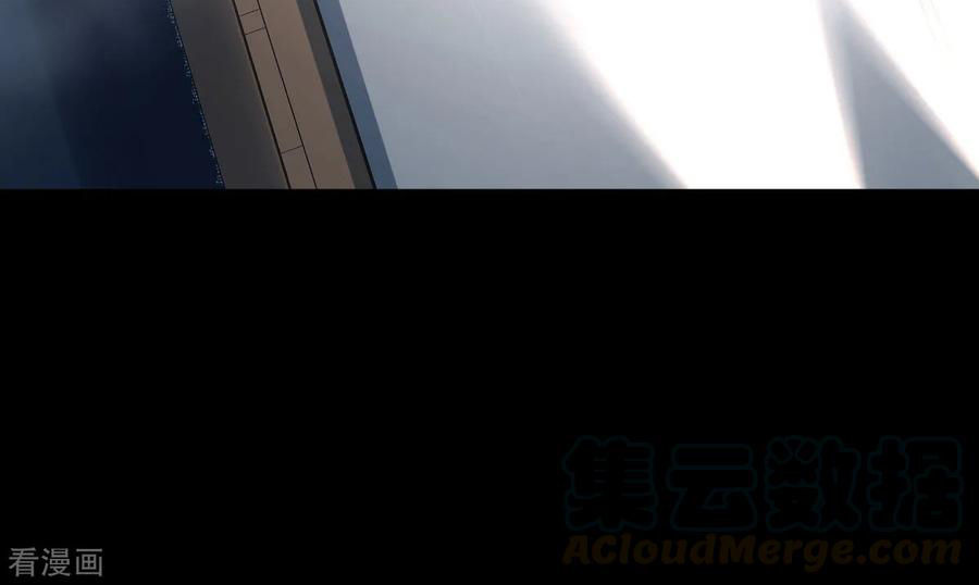 Đô Thị Tà Vương Chapter 7 - Trang 2