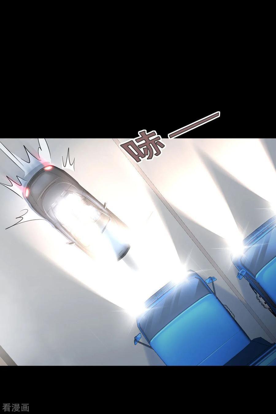 Đô Thị Tà Vương Chapter 7 - Trang 2