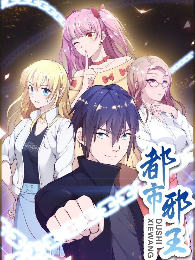 Đô Thị Tà Vương Chapter 73 - Trang 2