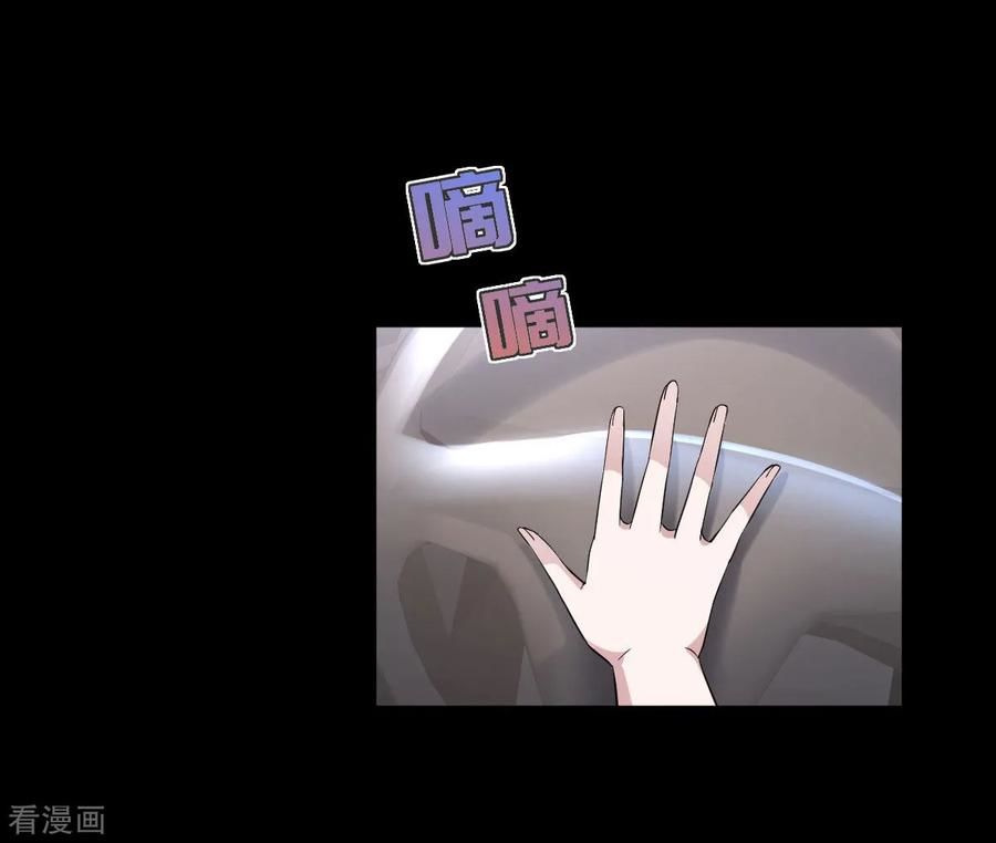 Đô Thị Tà Vương Chapter 8 - Trang 2