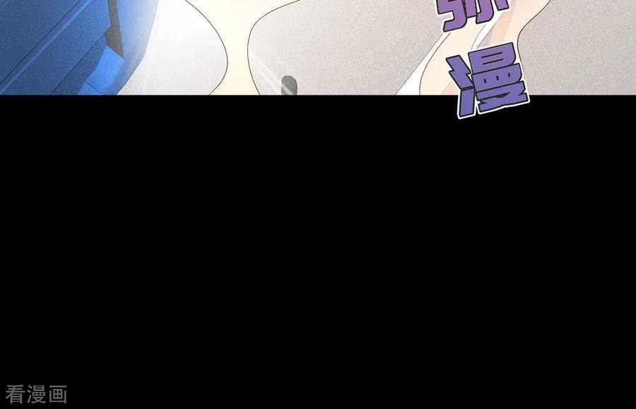 Đô Thị Tà Vương Chapter 8 - Trang 2