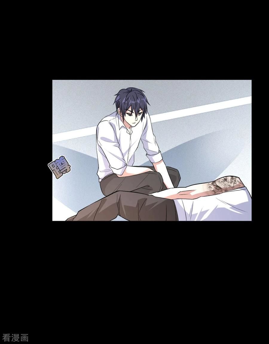 Đô Thị Tà Vương Chapter 8 - Trang 2