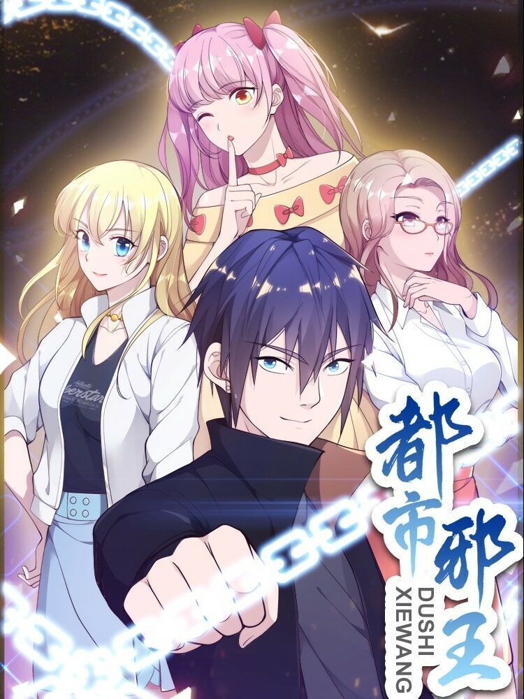 Đô Thị Tà Vương Chapter 81 - Trang 2