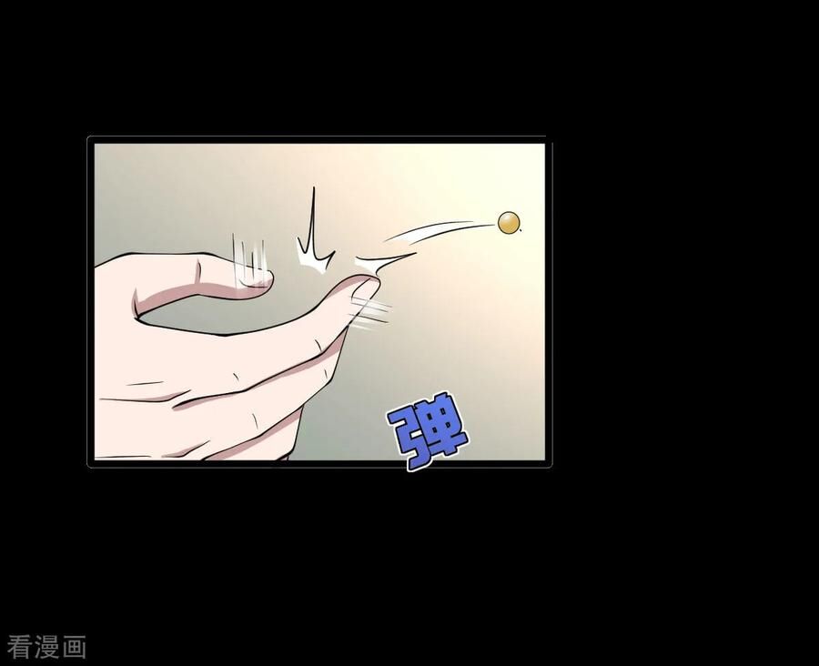 Đô Thị Tà Vương Chapter 9 - Trang 2