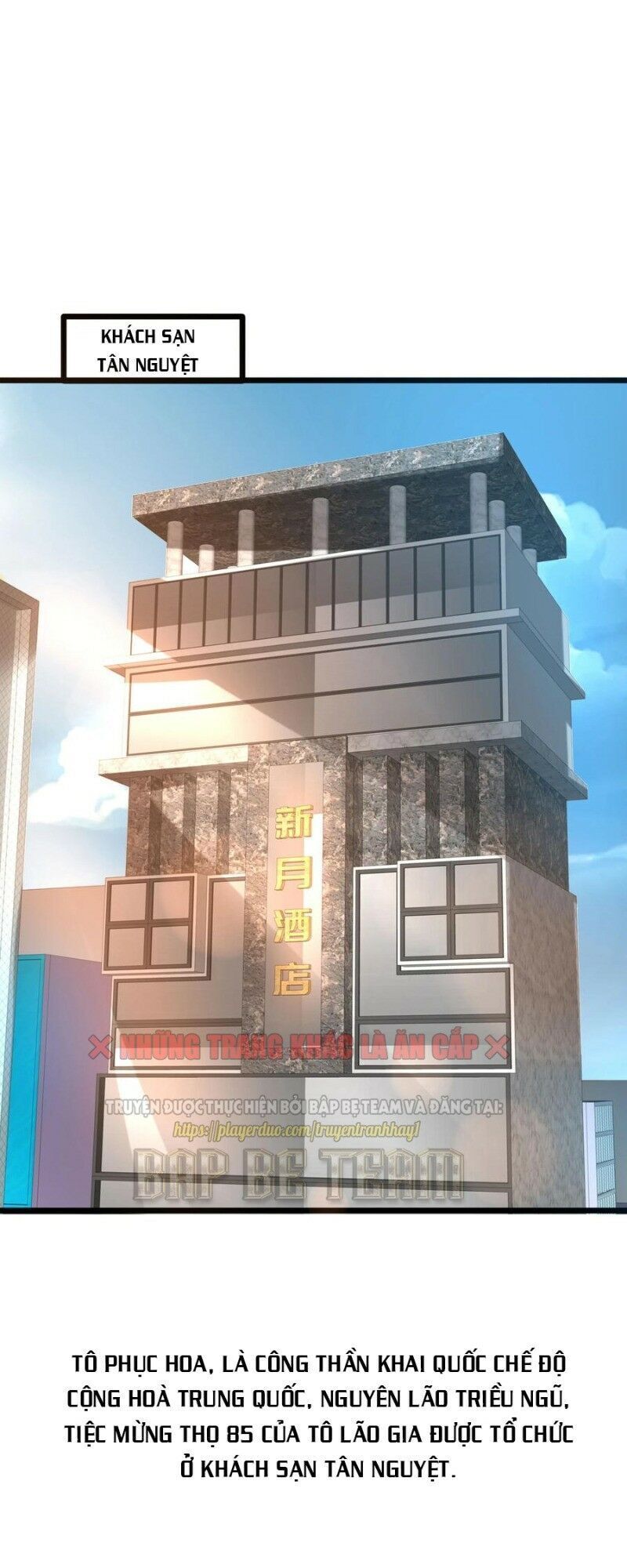 Đô Thị Tà Vương Chapter 94 - Trang 2