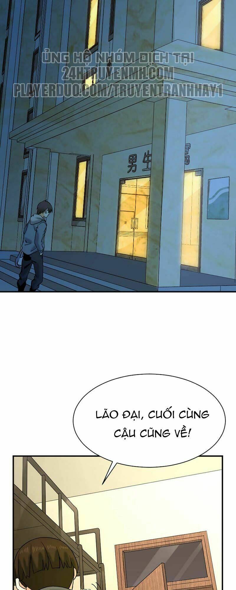 Đô Thị Tiên Đế Chapter 30 - Trang 2