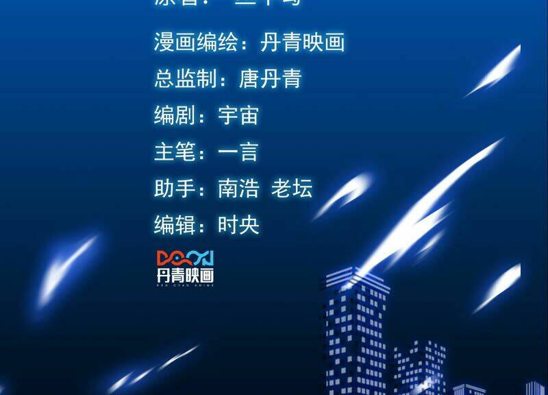 Đô Thị Tiên Đế Chapter 46 - Trang 2