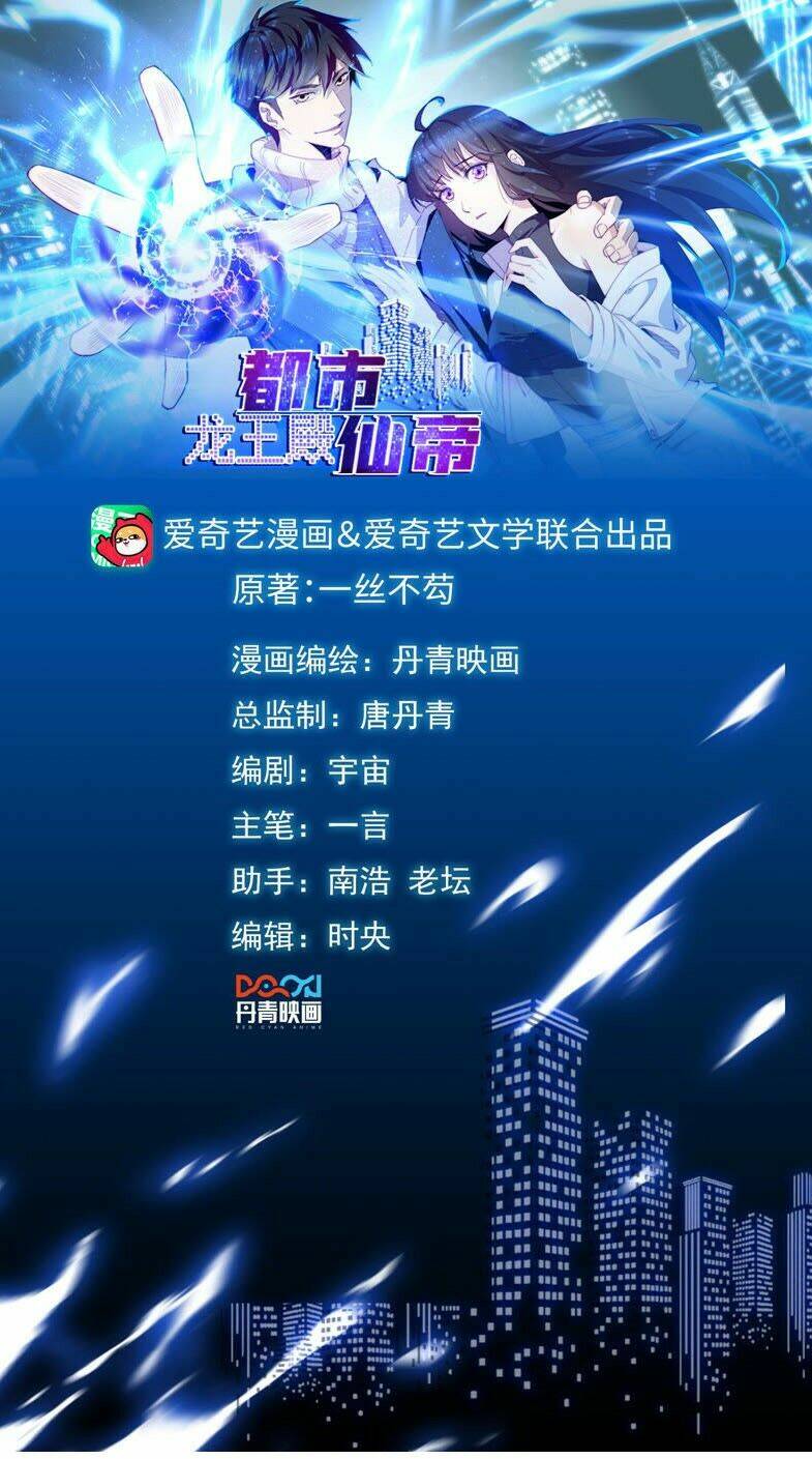 Đô Thị Tiên Đế Chapter 50 - Trang 2