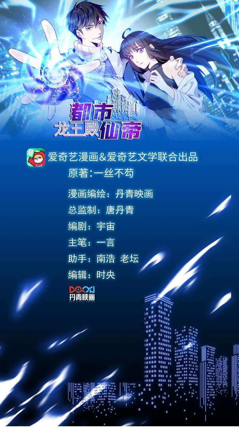 Đô Thị Tiên Đế Chapter 51 - Trang 2