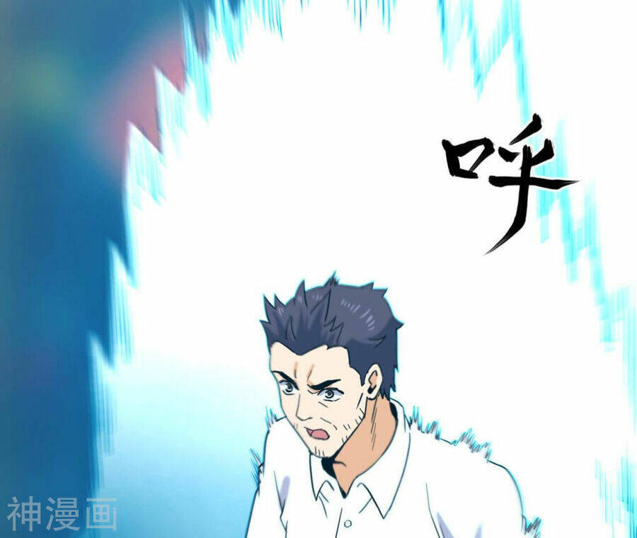 Đô Thị Tiên Đế Chapter 55 - Trang 2