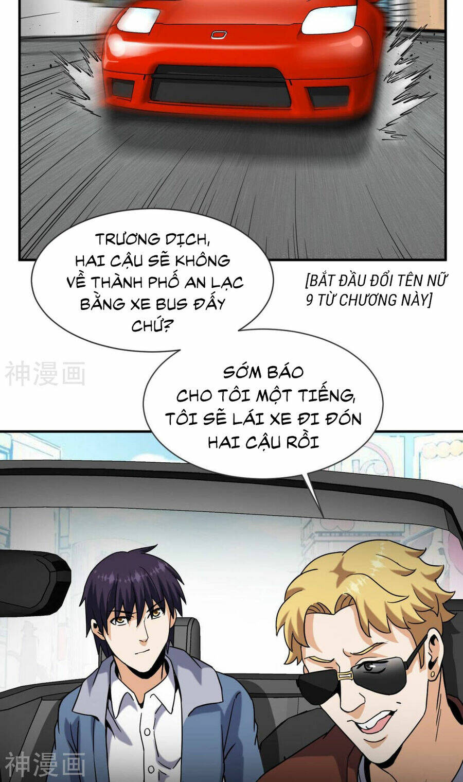 Đô Thị Tiên Đế Chapter 56 - Trang 2