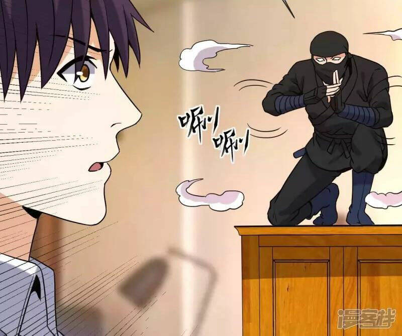 Đô Thị Tiên Đế Chapter 68 - Trang 2