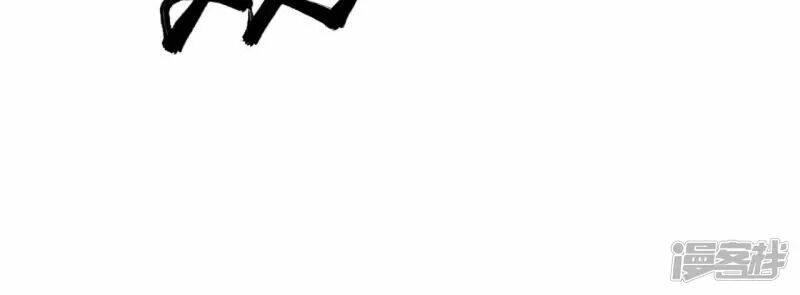 Đô Thị Tiên Đế Chapter 69 - Trang 2