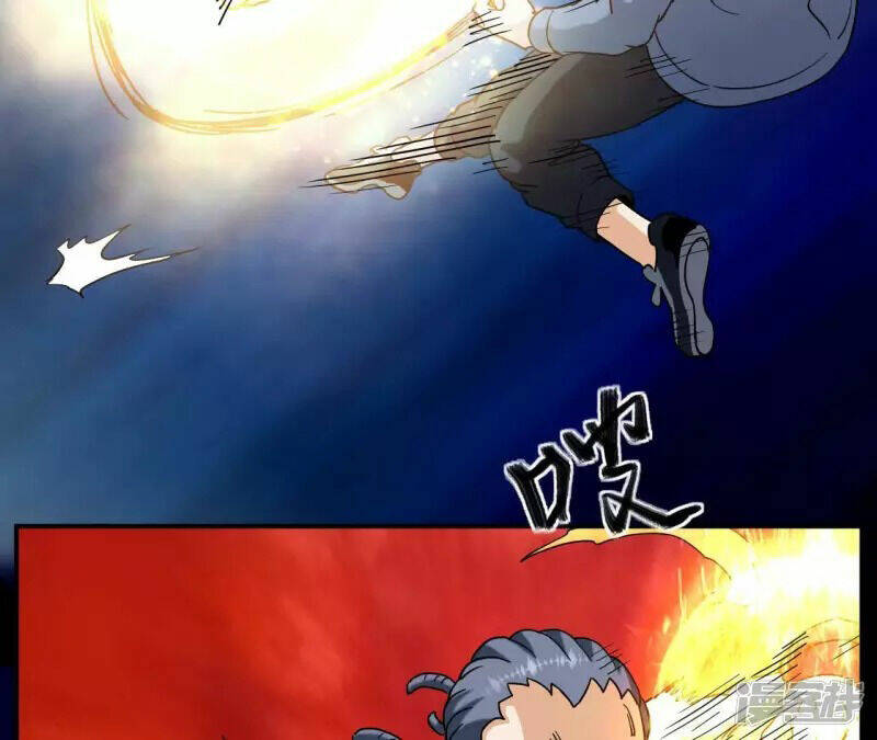 Đô Thị Tiên Đế Chapter 69 - Trang 2