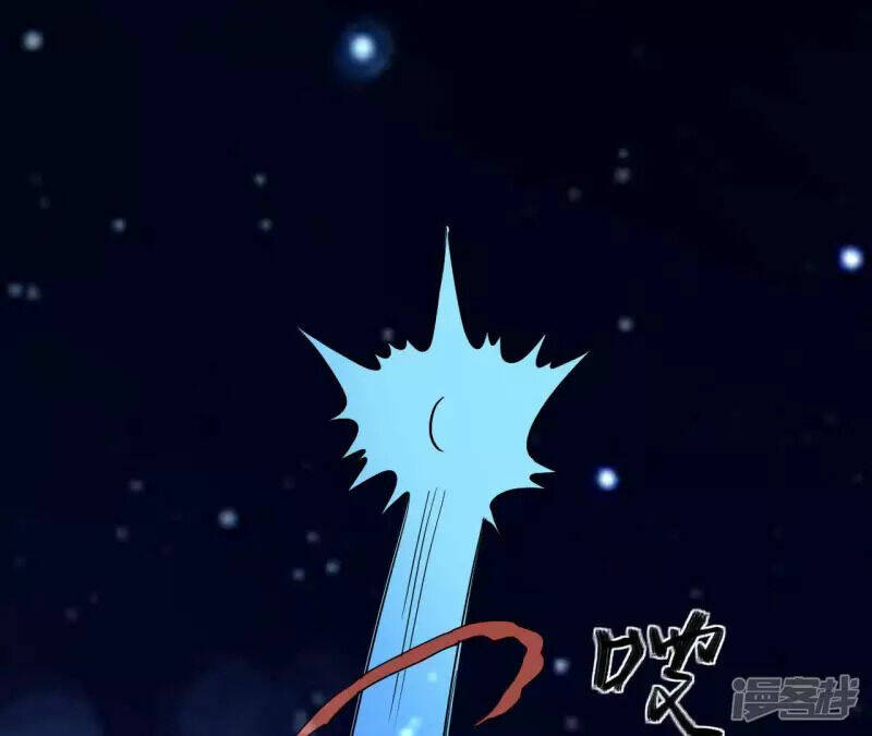 Đô Thị Tiên Đế Chapter 69 - Trang 2