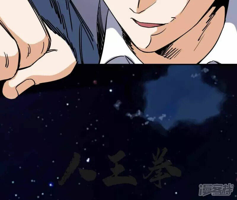 Đô Thị Tiên Đế Chapter 69 - Trang 2