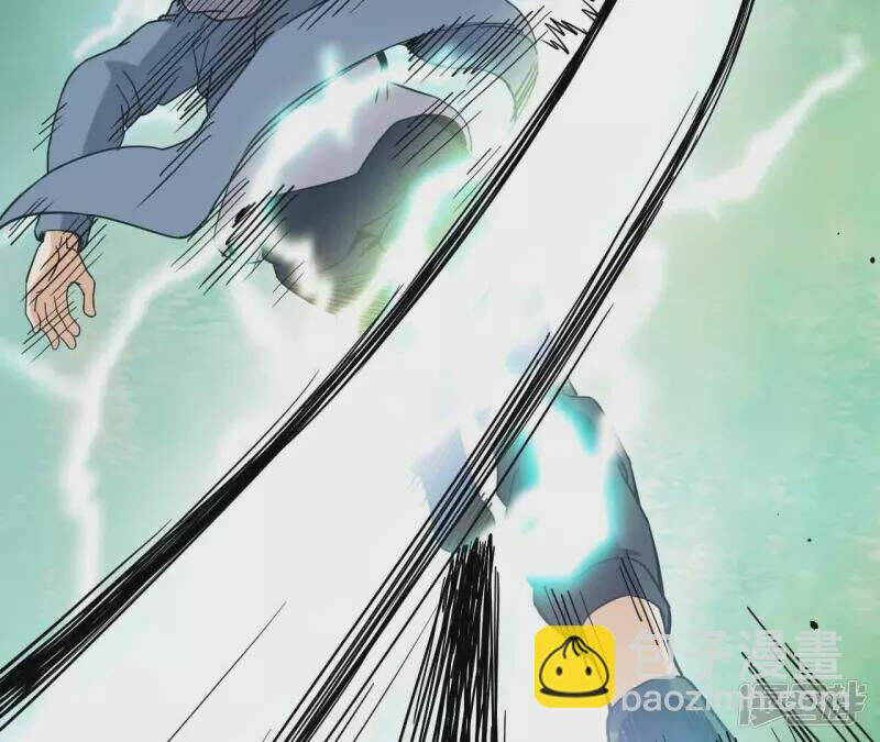 Đô Thị Tiên Đế Chapter 69 - Trang 2