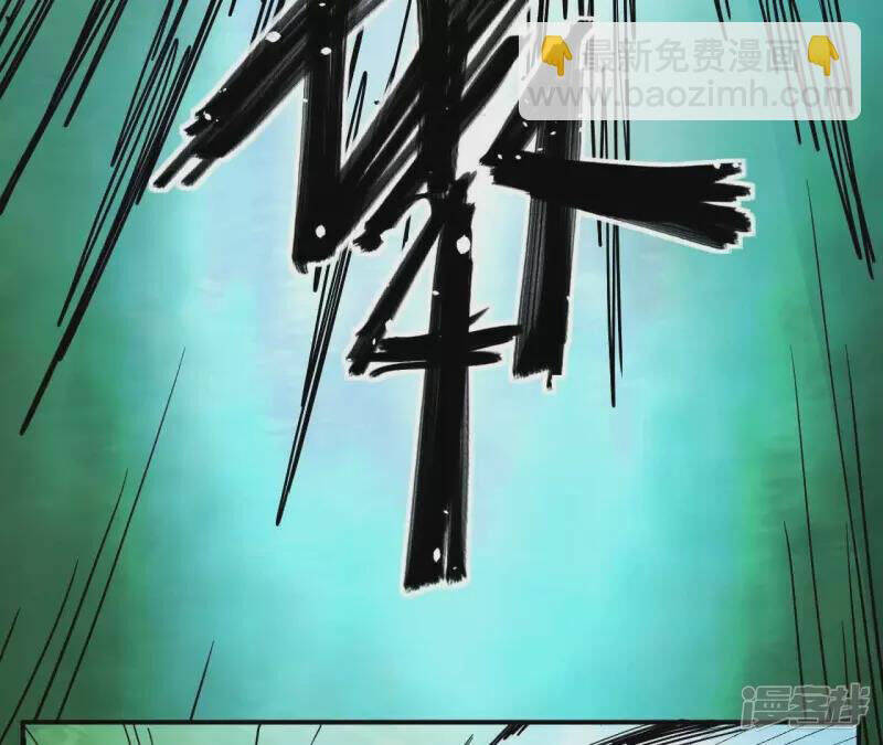 Đô Thị Tiên Đế Chapter 69 - Trang 2