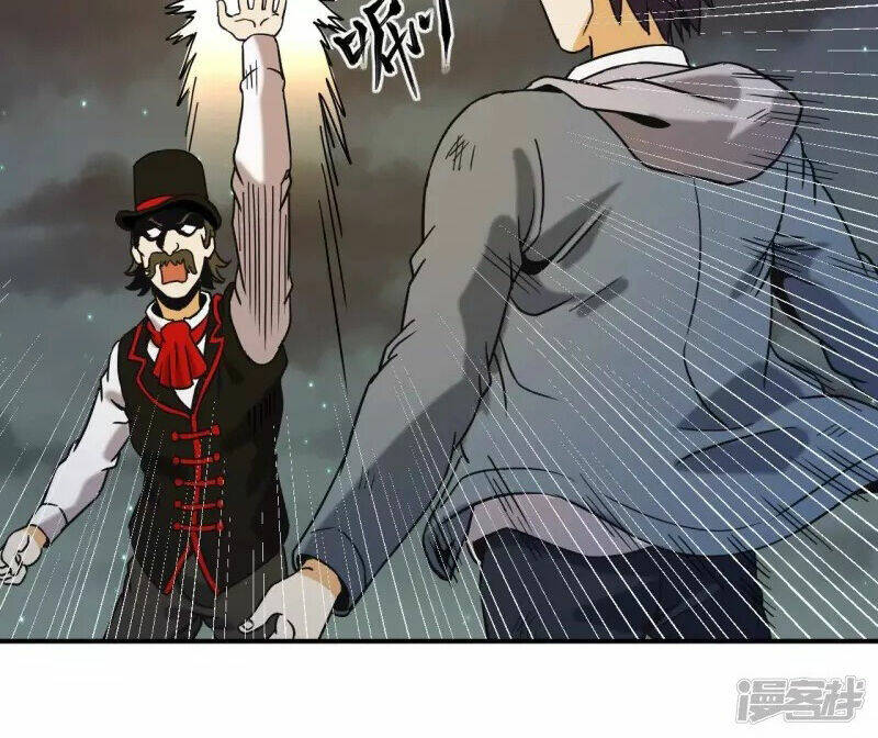 Đô Thị Tiên Đế Chapter 70 - Trang 2