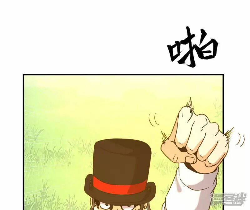 Đô Thị Tiên Đế Chapter 70 - Trang 2