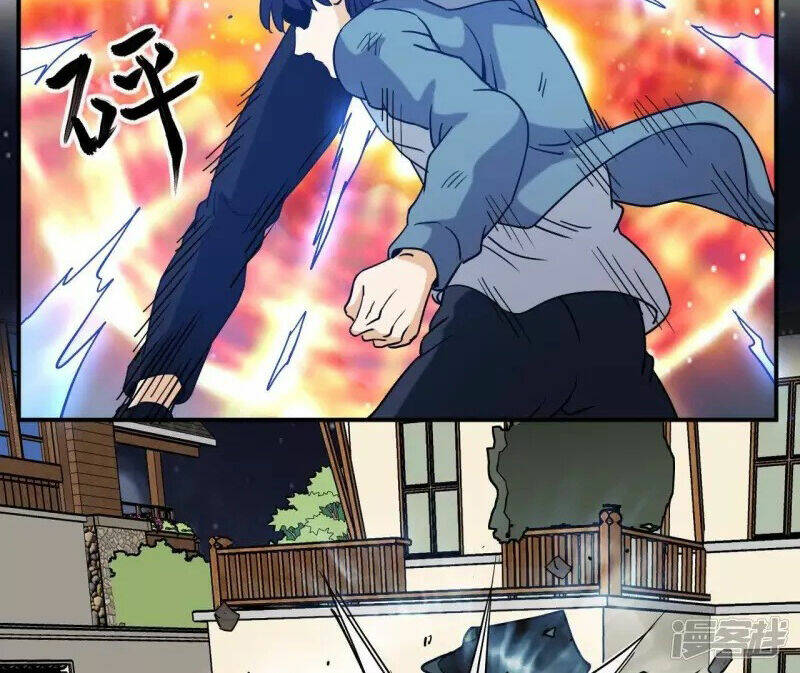 Đô Thị Tiên Đế Chapter 71 - Trang 2