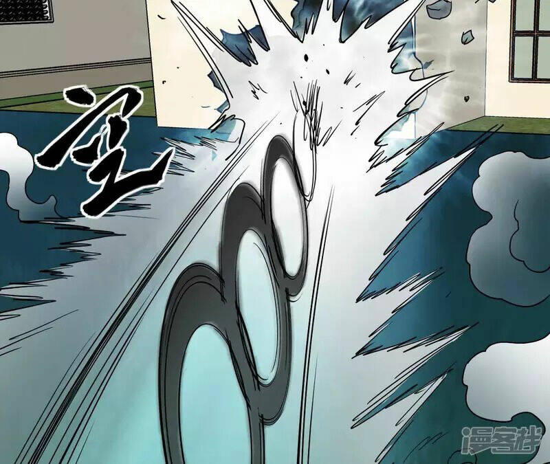 Đô Thị Tiên Đế Chapter 71 - Trang 2