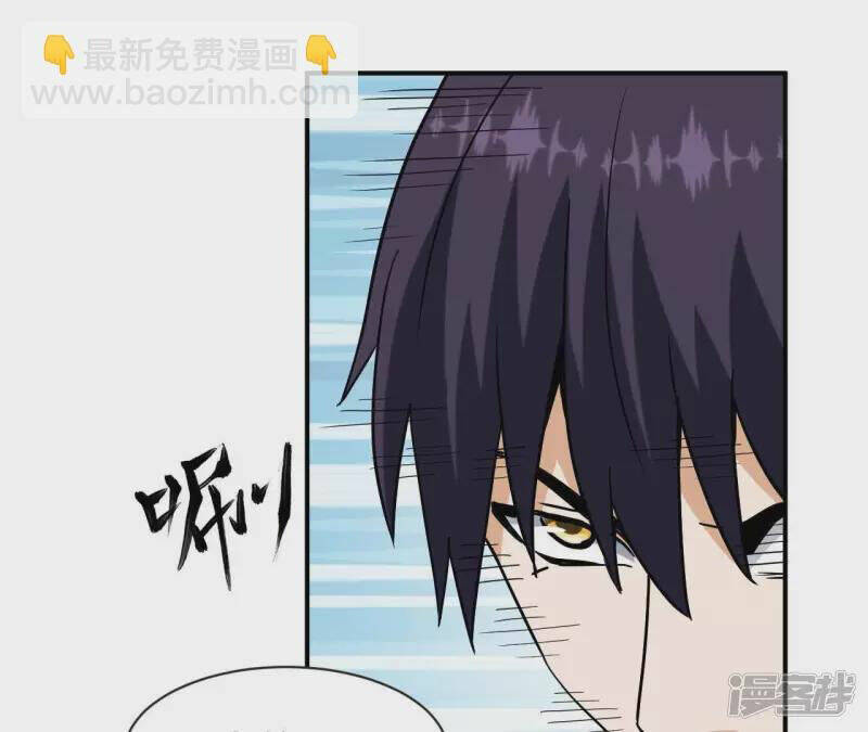 Đô Thị Tiên Đế Chapter 71 - Trang 2