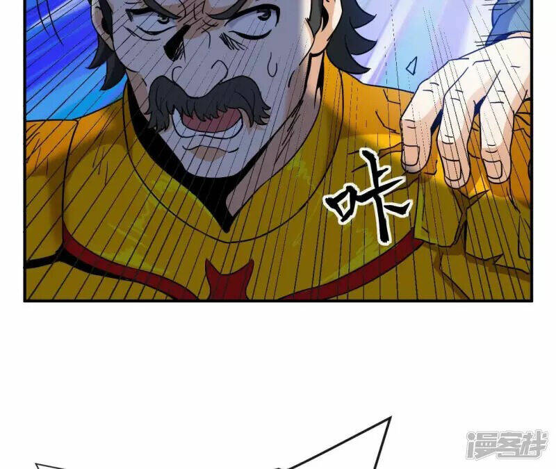 Đô Thị Tiên Đế Chapter 71 - Trang 2