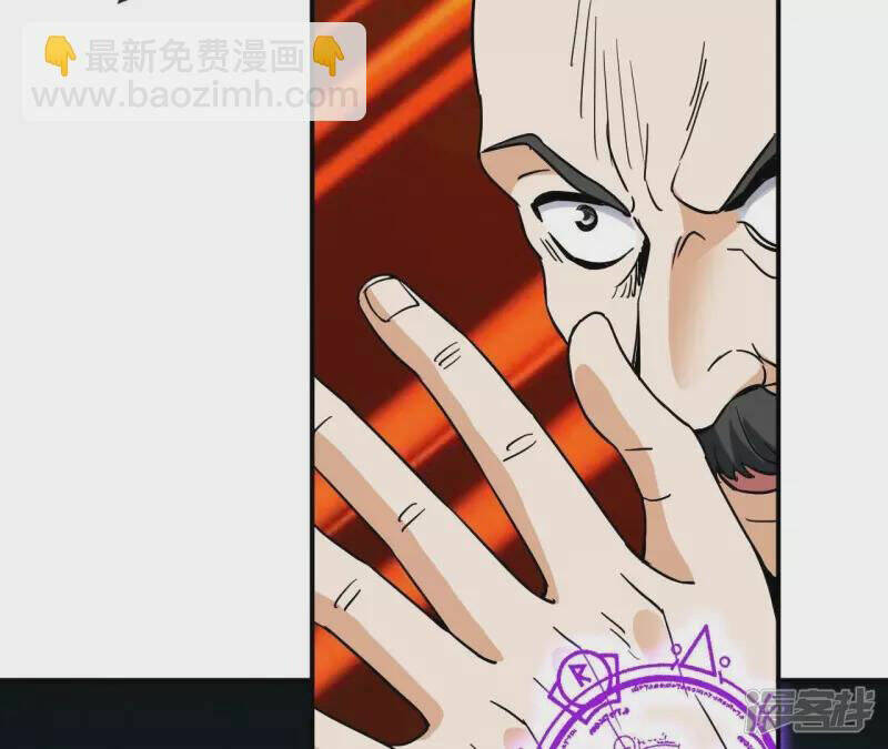 Đô Thị Tiên Đế Chapter 72 - Trang 2