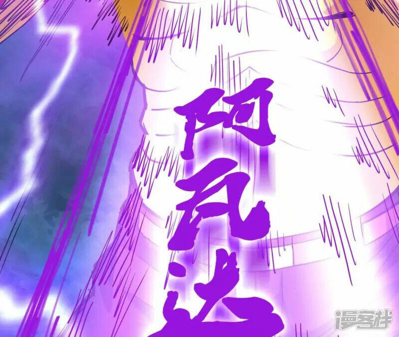 Đô Thị Tiên Đế Chapter 72 - Trang 2