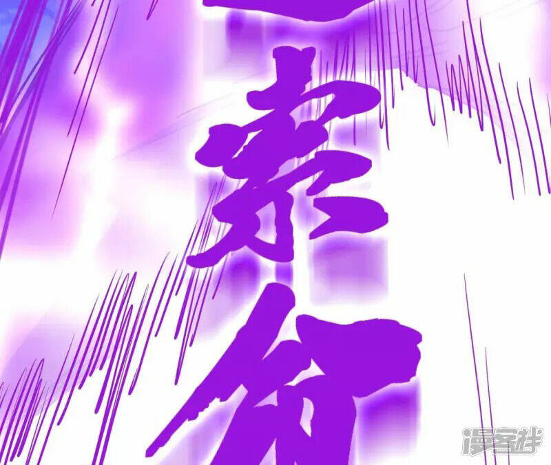 Đô Thị Tiên Đế Chapter 72 - Trang 2