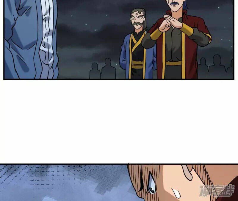 Đô Thị Tiên Đế Chapter 73 - Trang 2